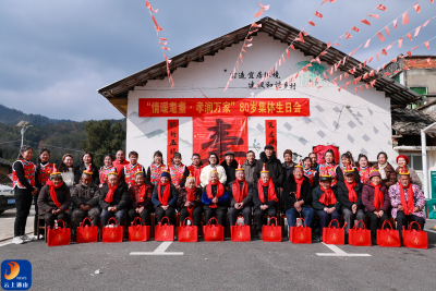 闯王镇苦竹林村：一场温馨的“孝心生日宴”