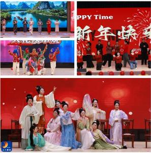 通山县实验小学教联体2026年元旦联欢晚会圆满举行