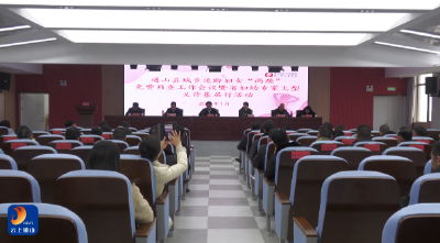 V视丨通山：“两癌”免费筛查全面启动 筑牢妇女健康防线