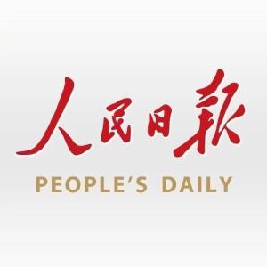 【媒体看通山】人民日报聚焦通山