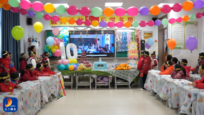 感恩成长路，共筑美好时——迎宾路小学407班元旦年度集体生日庆典