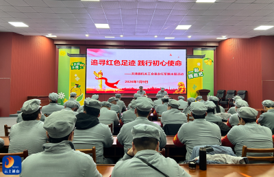 追寻红色足迹 赓续精神血脉——洪港镇机关工会会员开展“重走长征路”主题教育