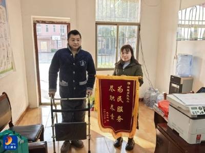 燕厦乡：锦旗飘扬显担当 服务群众暖民心