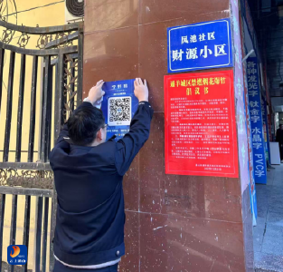 通羊派出所：“宁好码”织密便民平安网