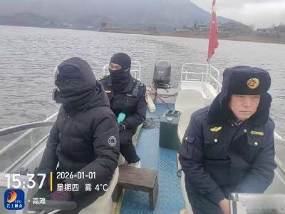 通山县农业综合执法大队：元旦护渔“不休假” 渔政执法“不打烊”