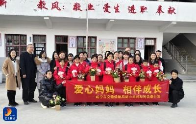 燕厦乡：“爱心妈妈”伴成长，花香温情满校园