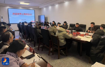 洪港镇：持之以恒正风肃纪 半步不让筑牢防线