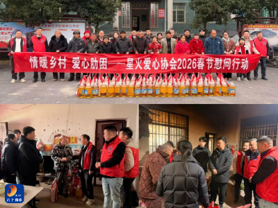 洪港镇：情暖乡村迎新春 爱心助困暖人心