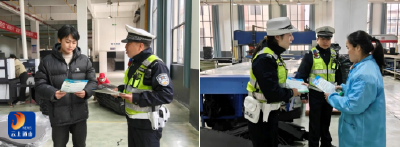 聚焦务工群体 通山交管把冬季交通安全课 “搬” 进企业