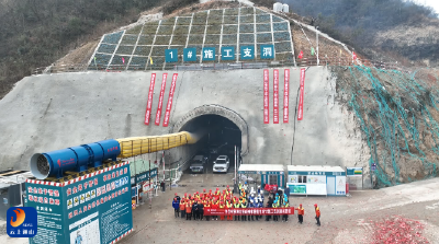 V视丨大幕山抽水蓄能电站1号施工支洞提前贯通  