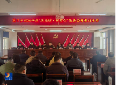 慈口乡：寒冬募捐款 真情暖民心