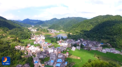 V视丨通山三个村入选湖北省首批传统村落名单