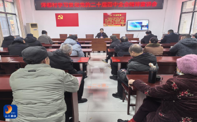 【学习贯彻党的二十届四中全会精神】县委编办到洋都村宣讲党的二十届四中全会精神