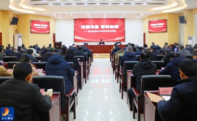 V视丨通山启动“以案为鉴·警钟长鸣”警示教育周  吴涛出席活动并作动员讲话