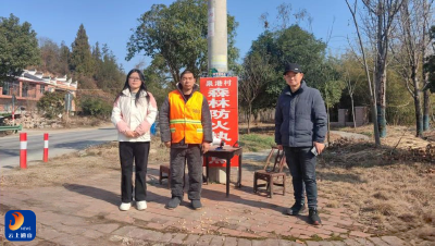 通羊镇：紧绷防火“安全弦”  筑牢生态“防护墙”