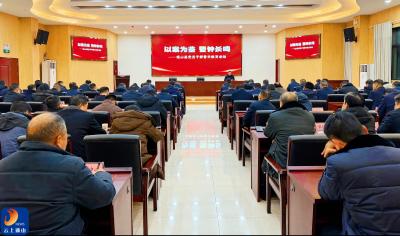 V视丨通山县“以案为鉴·警钟长鸣”警示教育周第三场专题活动持续深化推进