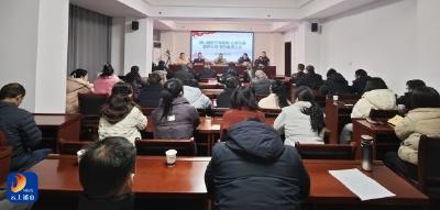 县医保局召开“以案为鉴 警钟长鸣”警示教育大会