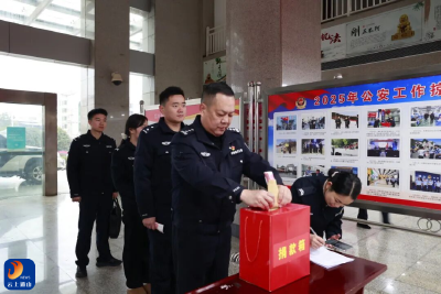 警心聚暖意 善款暖寒冬——通山县公安局开展“送温暖•献爱心”慈善募捐活动