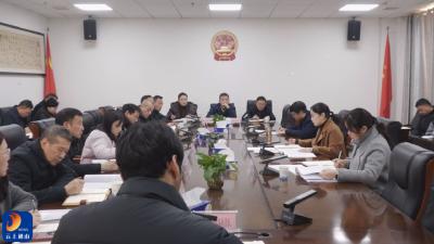 V视丨通山县召开“十五五”规划纲要综合系统征求意见座谈会  