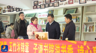 7年举办200期公益阅读课 惠及山区千余名孩子