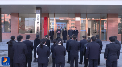 V视丨通山县青苗观护基地揭牌成立