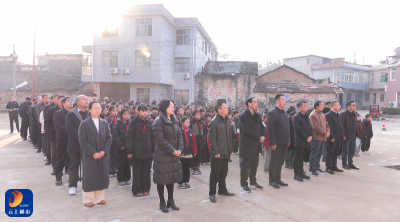 V视丨通山县举行夏桂林烈士故居修复利用暨老区精神教育基地揭牌活动