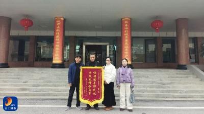 县住建局：老旧小区换新颜 居民致谢赠锦旗