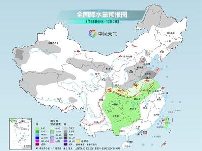 寒潮影响继续大部地区持续降温 明起雨雪天气进入鼎盛时段