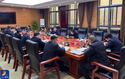 吴涛主持召开党政联席会议  部署岁末年初重点工作