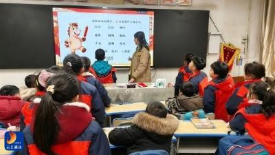 通羊四小：趣味乐考绽风采 萌娃闯关迎新春 