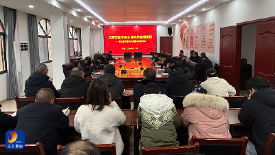 通山县农业农村局开展“以案为鉴守初心·警示教育知敬畏”警示教育活动