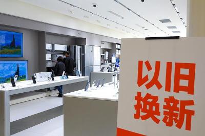 2026“国补”继续！几类补贴有变化 一文看懂