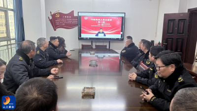 通山县农业农村局组织开展行政执法人员“云宣讲”培训活动