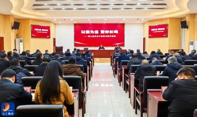 V视丨通山县“以案为鉴· 警钟长鸣”警示教育周活动圆满结束  吴涛作总结讲话