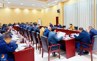 通山县召开2026年重点项目谋划专题会议