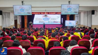 守护心灵成长 赋能阳光校园——实验初级中学开展心理委员专题教育培训会