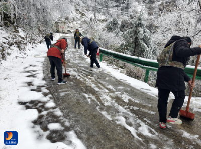 杨芳林乡：高山路段破冰清雪 同步攻坚 洁美家园 