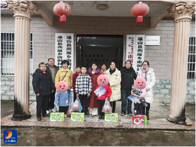 元旦暖意浓！通山县各级妇联组织绘就关爱帮扶暖心画卷