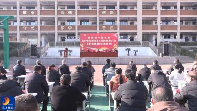 V视丨通山县举行鄂南第一党支部——镇南中学校史馆开馆暨老区精神教育基地揭牌和青少年思想道德建设主题教育活动