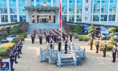 V视丨通山县举行第六个“中国人民警察节”庆祝活动