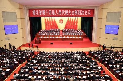 湖北省十四届人大四次会议开幕 王忠林主持大会 李殿勋作政府工作报告 孙伟诸葛宇杰等出席