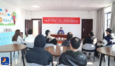 青苗观护有温度！通山县妇联协同多方护航罪错未成年人健康成长