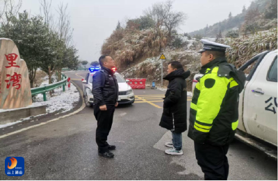 干群同心齐上阵 全力以赴战冻雨——杨芳林乡多措并举保障群众安全温暖过冬