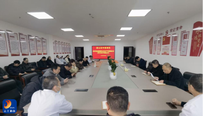 通山县中医医院召开低温雨雪冰冻天气应对专题会议