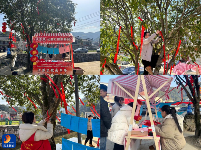 洪港镇团委、妇联携手点亮古村新春心愿