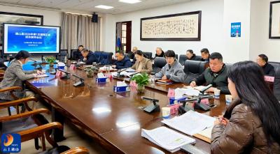 通山召开2026年第一次招商引资项目联审会议
