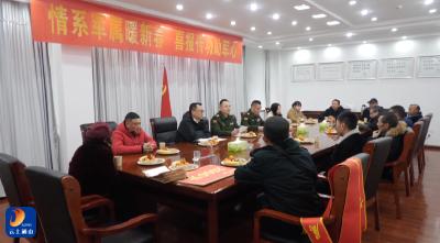 V视丨情系军属暖新春 喜报传功励军心