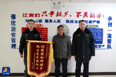 通山警方为42名农民工追回欠薪36万元