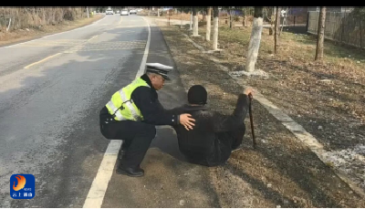 暖心守护“不打烊”，通山公安春节护航平安路  