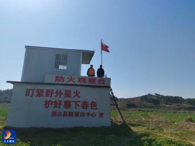 春节我在岗丨通羊镇：春节安全不松懈 紧绷防线护平安